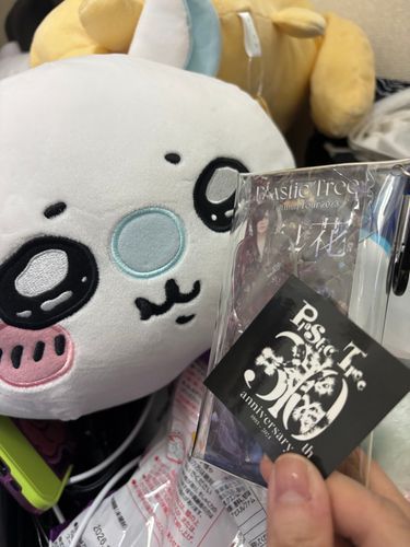 じしんやらたいふうでたいへんなので、かいぬしにおしをみせてもらってる
ほォ〜こりゃ…