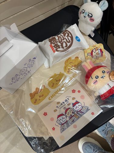 ほぉ〜こりゃ
たいりょうっ