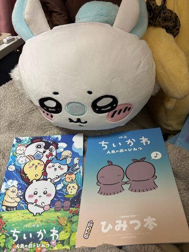 ほぉーこりゃ
てにいれるぞっえいっえん