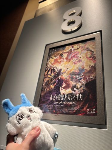 これって……ぱられるわーるど？