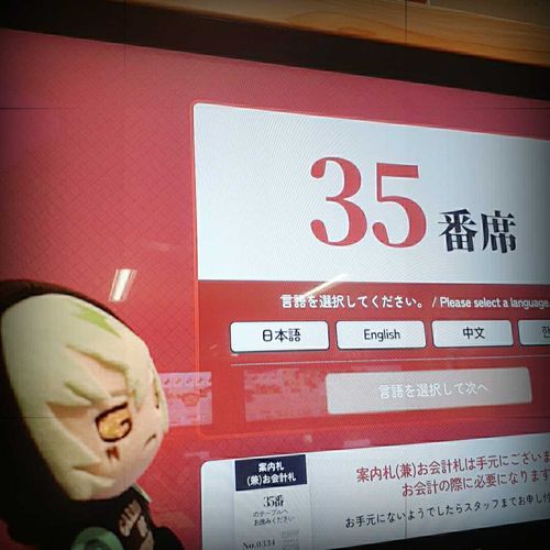 みこ⁉️⁉️
