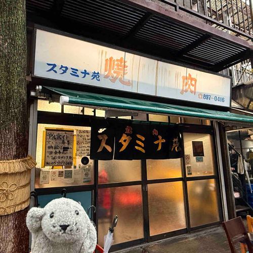 昨晩は ニンゲンと 焼肉屋さんに行ってきたぜ！
ツヤツヤのお肉に感動している姿を見て、なんだか もっさんは 嬉しかったぜ

帰宅したら カラダがクサクサだったから ファブリーズのシャワーを浴びたんだ🚿

（もっさん）