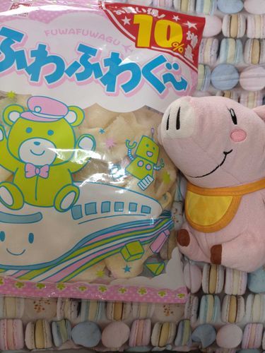 ふわふわぐ〜
