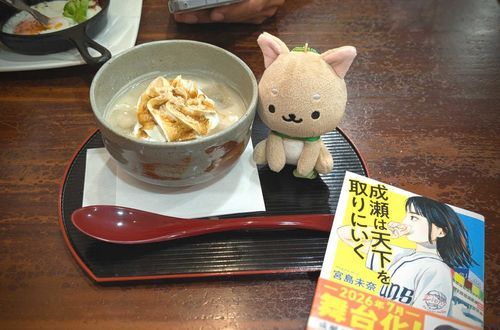 撮り溜めてたお写真だワン🐾

僕のご主人様は本を読みながらくつろぐのが好きみたいワン📖

それを見守るのが僕の仕事だワン👓✨

「きなこらて」、僕と同じ色だワン🤨