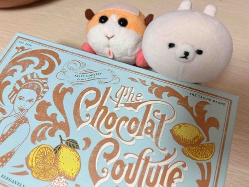 うまお菓子