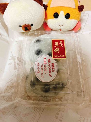 うま豆餅プイね
