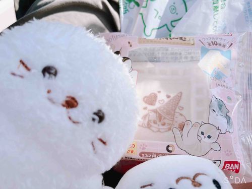 きゅ！