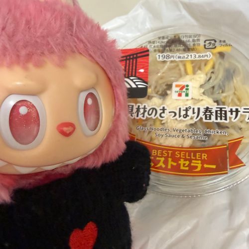 せぶんの、はるさめさらだ、へるしーでしょ？