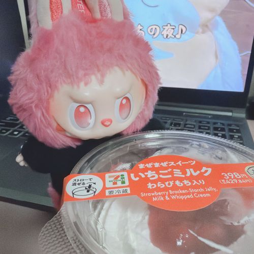 まぜまぜすいーつ、いちごみるく🍓おいしそだねー🍓🍼