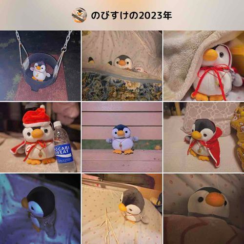 2023年、おわっちゃった