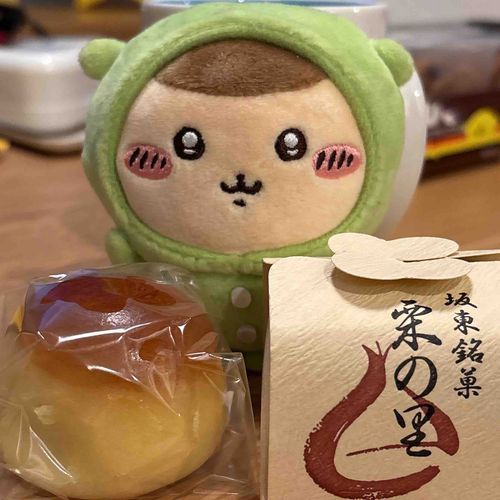 くりまんじゅうと栗饅頭