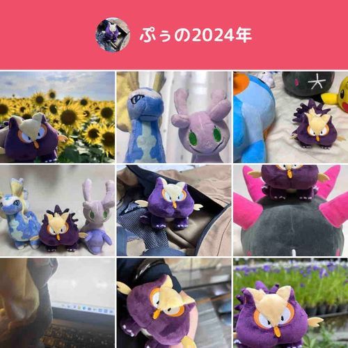 ぷぅたちの宝探しで見つけた宝物は「過ごした時間」だよ！みんなはどうだったかな？