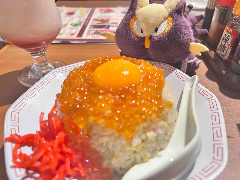 ご主人 ！これ 美味しい！