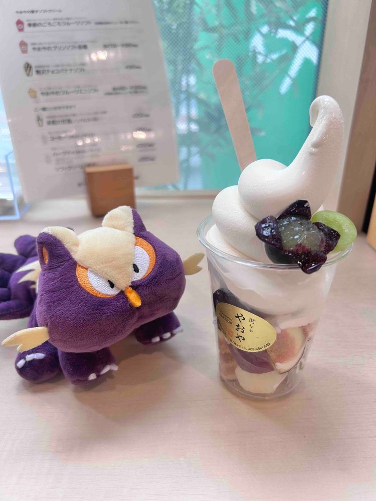 少し前 おいしいきのみを たべに お出かけしたよ！ ご主人と わけっこ したの！