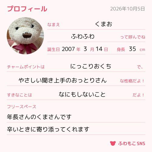 ポスト