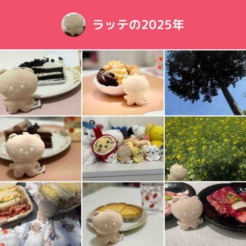 振り返りました