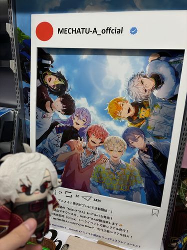 チャイナくずは、MECHATU-Aだよ