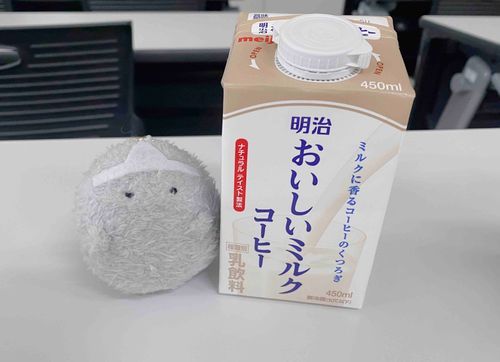 さいきん の おきに