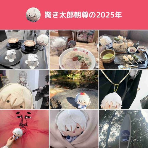 ポスト
