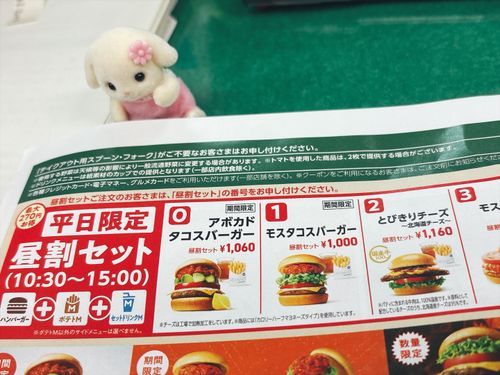 やっぱりアボカドが一番よﾈ