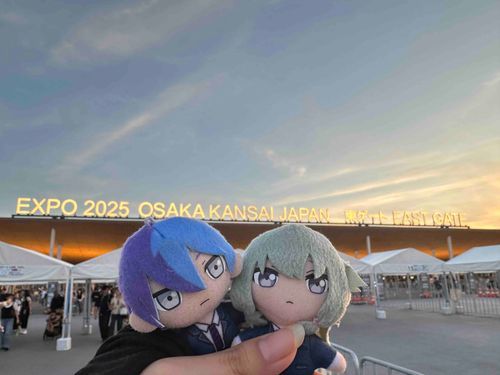 万博楽しかったね〜☺️
みんなはもう行った？