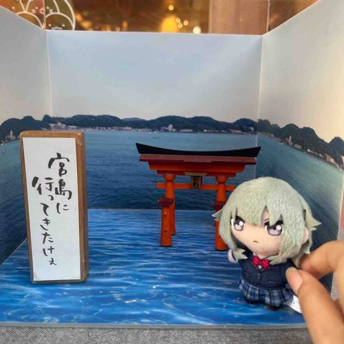 宮島にも行ってきたけえ‼︎
すっごく綺麗だった！
（寧々）
