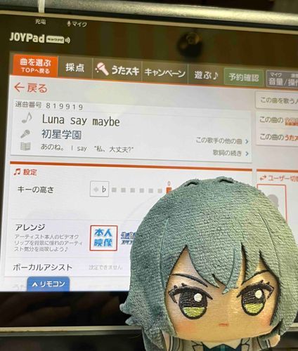 ふーん。良い選曲じゃん。