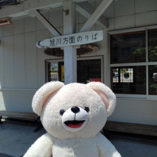 美馬牛駅のホームphoto2🐻‍❄️♥️🩷