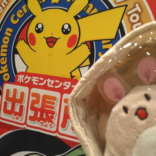 お邪魔しました