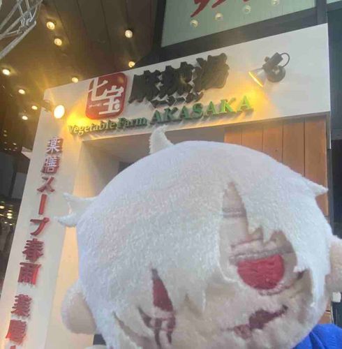 きｮｳは、ｵﾄもだﾁの ふｶﾄ おででｹ ｼました
あﾁｱﾁの ﾋなべ たべたﾖ

#tiny_zombie_nui 