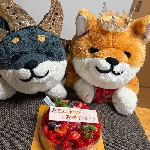 おとうさん おたんじょうび おめでとね
もう いちご たべていい？