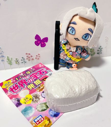 おうちのひとが、すごいものかってきた！たのしそうねー！
なにがでるかな？