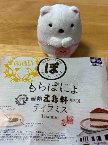 いいもの見つけたよ