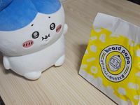 たくあん