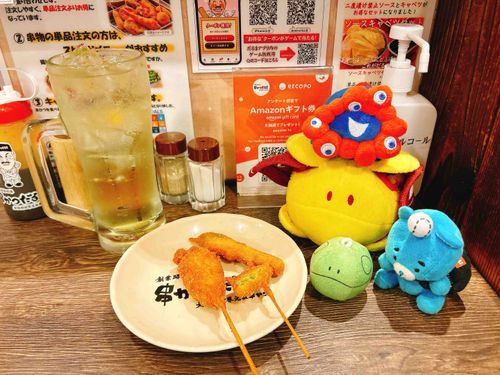 大阪なら串かつもね！えふたんもう疲れた？笑