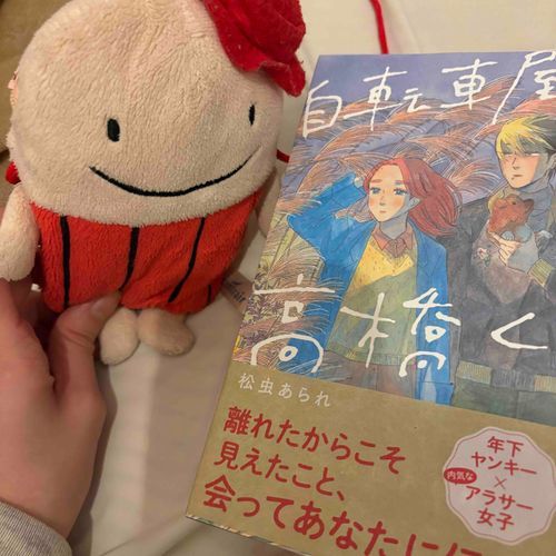 なぞのたびびとフー！

めずらしく、まんがにはまっている同居人。全巻大人買いしたのでフーもいっしょに読んでいる。ごろり。