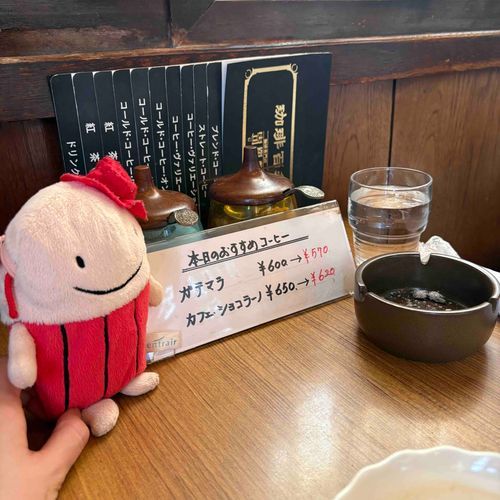 なぞのたびびとフー！

今日は、同居人ときっさてんに来た。
ほんじつのおすすめコーヒーはこちらだ。