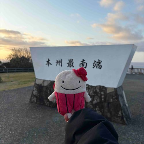 なぞのたびびとフー！

きょうは同居人たちと旅をしたのだ。
ここはどこかわかるかな、おともだち。
