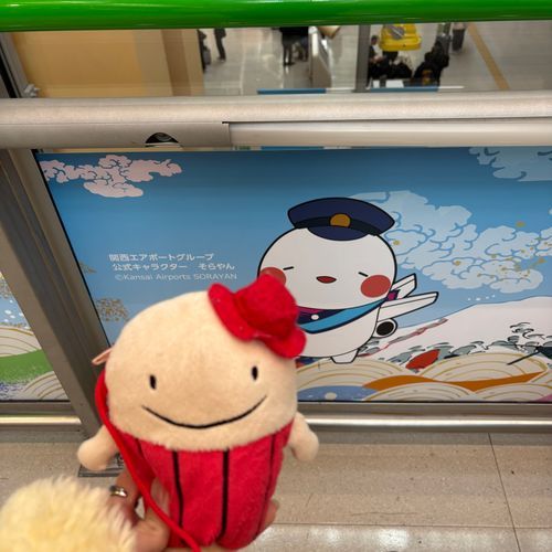 なぞのたびびとフー！

くうこうキャラ、コラボです！
（フーちゃんの方が可愛くないでしょうか？by同居人）