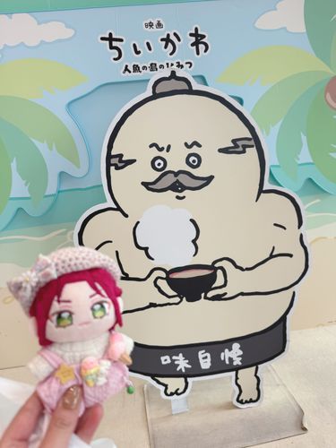 ぼやけちゃった…な！！