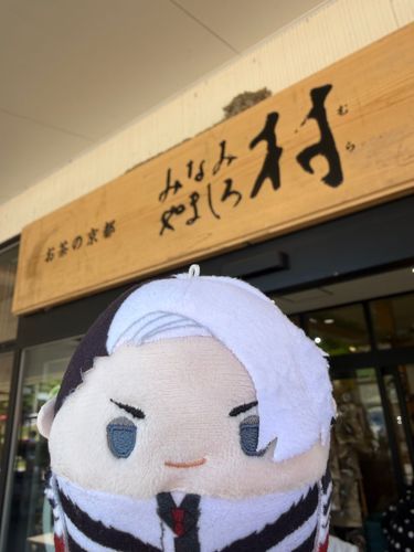 おでかけ