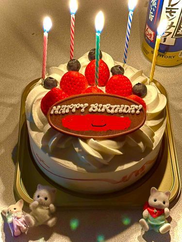 わーーーーい！！！！！！！！お家の人のお誕生日だったよー！！！