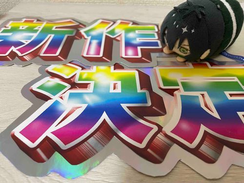 もち……😭みんなで繋げた物語だよ……😭