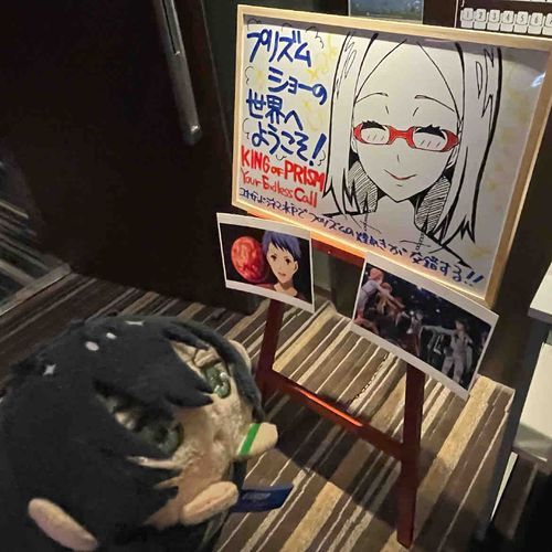 もち、めが姉ぇさんだよ。