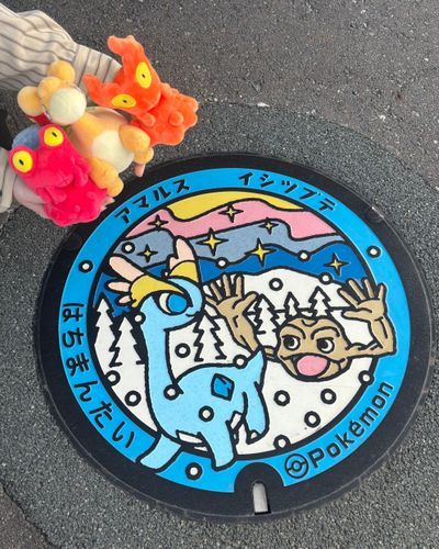 ポケふただ〜！