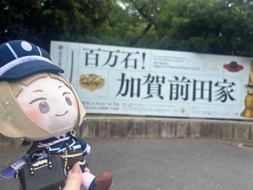 ひゃくまんごく！かがまえだけてんです
ぼくもいますよ。しゅくん