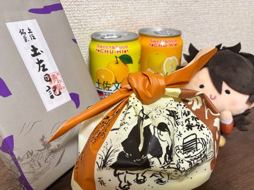 あるじが、こうちのおみやげうっちょったって ごきげんにもってきたがじゃ！
んまそぅじゃのう！