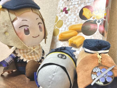 しゅくんが にこにこしながらおかしをくださいました
いっしょにたべましょうね