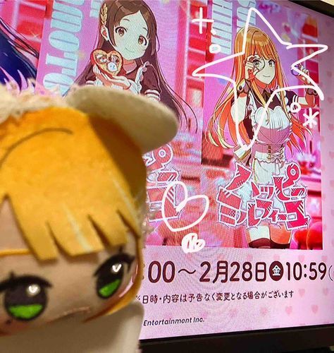 やほやほ〜