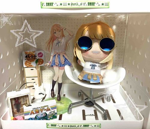 やほやほ！
この部屋にぬいぐるみ置いてもいい？？